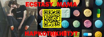 стаф Ирбит