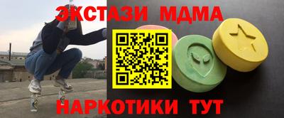 трава Апшеронск