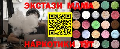 стаф Ирбит