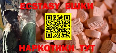 альфа пвп VHQ Изобильный