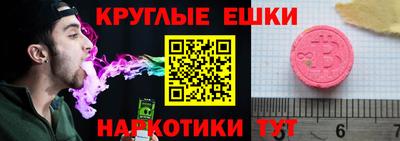 трава Ипатово