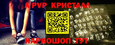альфа пвп VHQ Изобильный