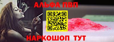 трава Апшеронск