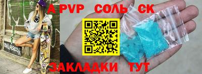 трава Ипатово
