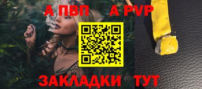 трава Ипатово