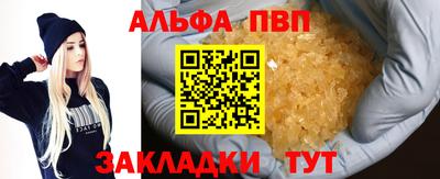 трава Апшеронск