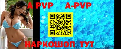 альфа пвп VHQ Изобильный