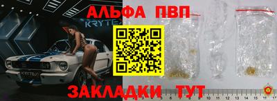 стаф Ирбит
