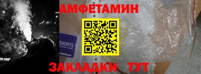 стаф Ирбит
