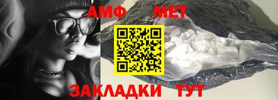 трава Апшеронск