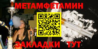 стаф Ирбит