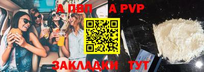 альфа пвп VHQ Изобильный