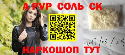 твердый Апрелевка