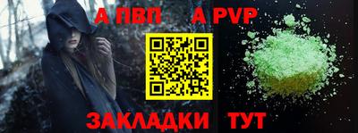 стаф Ирбит
