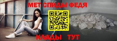 трава Ипатово