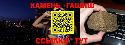 герыч Аргун