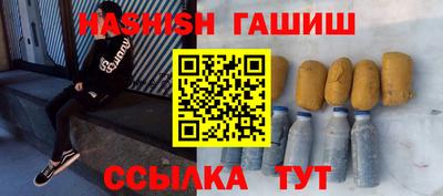 герыч Аргун