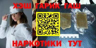 трава Апшеронск