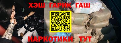 трава Ипатово