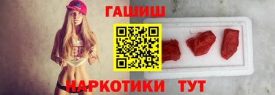 альфа пвп VHQ Изобильный