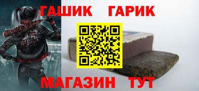 стаф Ирбит