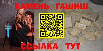 стаф Ирбит