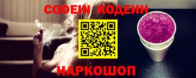 трава Ипатово