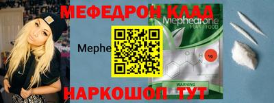 стаф Ирбит