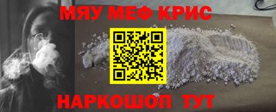 стаф Ирбит