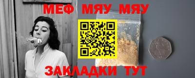 трава Ипатово