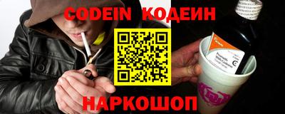 трава Ипатово