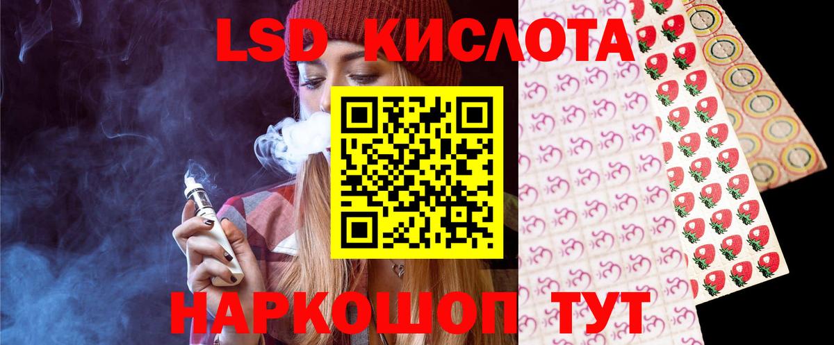 ЛСД экстази кислота  Вход с VPN  Соликамск  Лсд 25 экстази кислота 