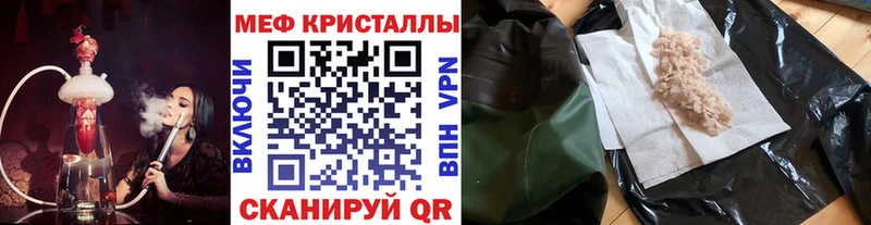 Меф 4 MMC Соликамск