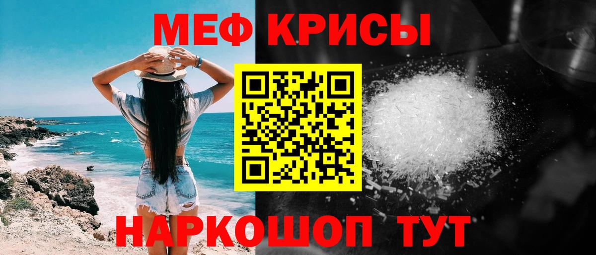 Мефедрон  Соликамск  МЯУ-МЯУ мука  Меф мяу мяу 