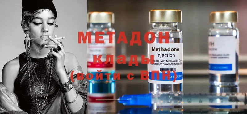 закладка  Соликамск  кракен как войти  Метадон methadone 