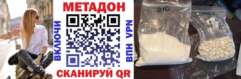 Метадон мёд Соликамск