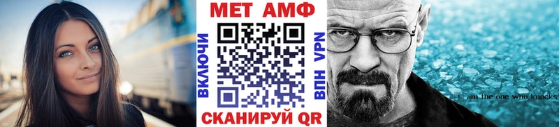 Первитин мет  площадка официальный сайт  Соликамск  цены  