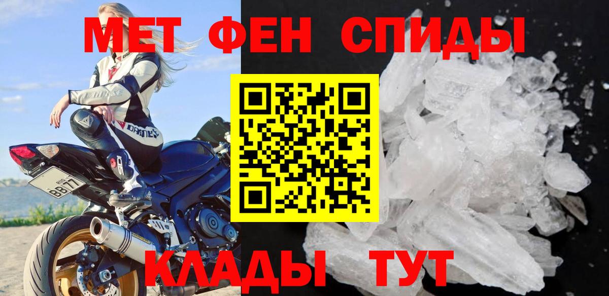 Первитин Декстрометамфетамин 99.9% Соликамск