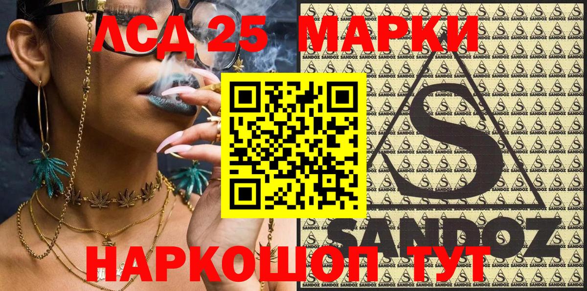 Марки N-bome 1,5мг  Марки N-bome 1,5мг  Вход с VPN  Соликамск 