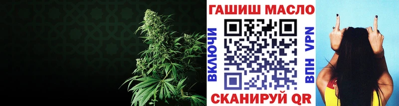 ТГК Wax  Соликамск 