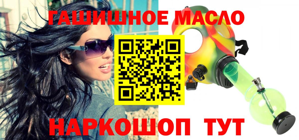 Дистиллят ТГК вейп с тгк  Соликамск 