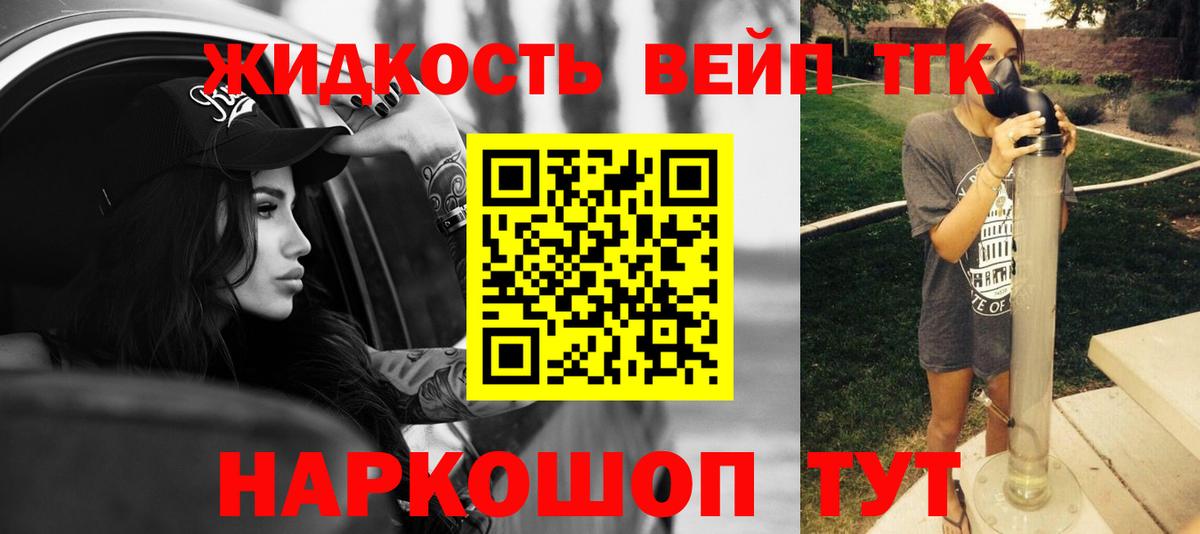 Дистиллят ТГК гашишное масло Соликамск