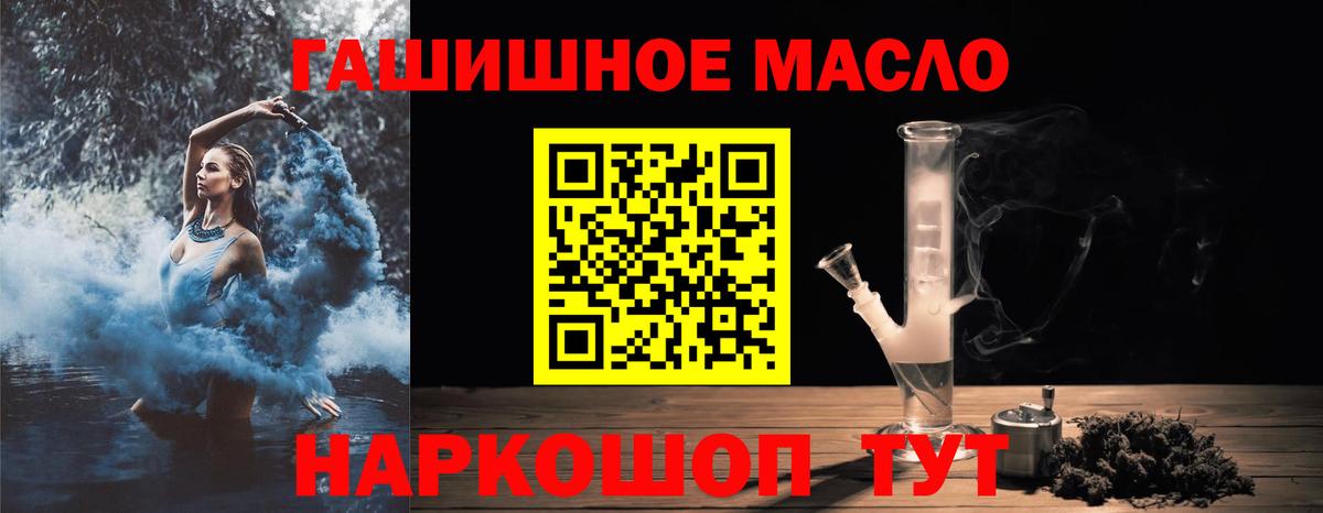 закладка  ТГК гашишное масло  Вход с VPN  Соликамск 