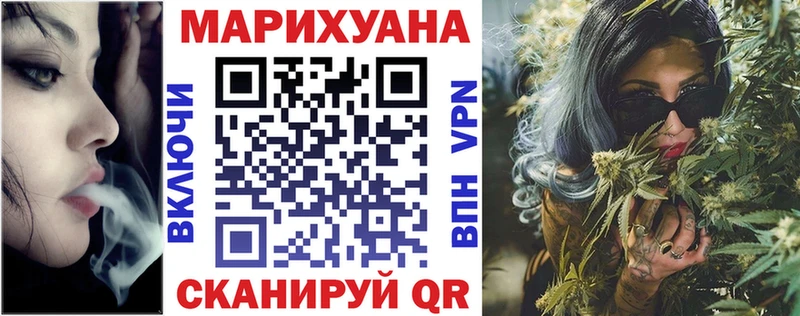Бошки марихуана THC 21%  хочу   Соликамск 