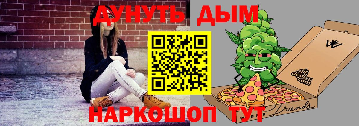 ГАШ  Alpha PVP  ГАШИШ  Круглые  МЕФ  Меф  Соликамск  Бошки Шишки  Вход с VPN 