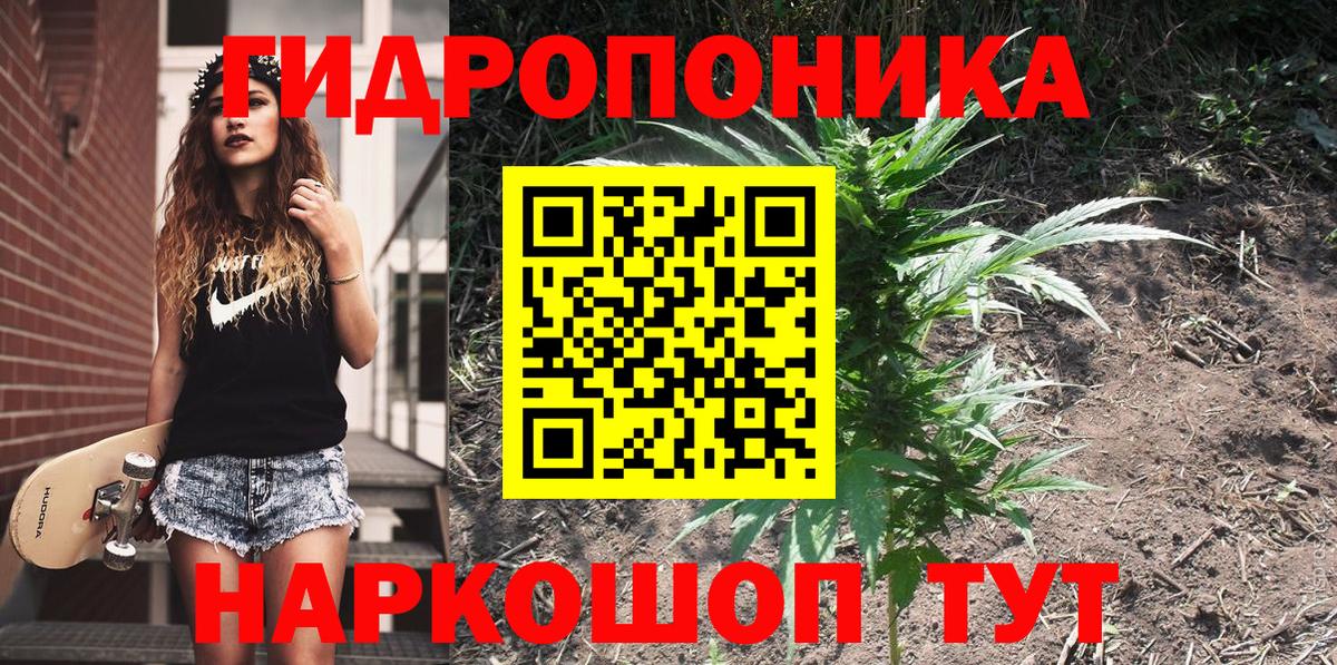 Гашиш  Соликамск  Экстази  Меф   Вход с VPN  Каннабис  Кокаин  A PVP СОЛЬ кристаллы  Cocaine 