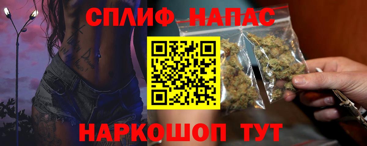 МАРИХУАНА сатива Соликамск