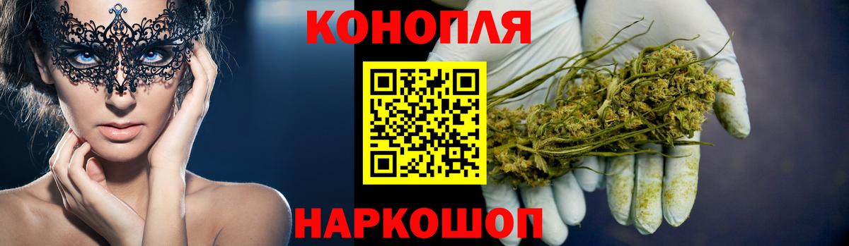 Канабис сатива  Шишки марихуана White Widow  Соликамск  Вход с VPN  Бошки Шишки THC 21% 